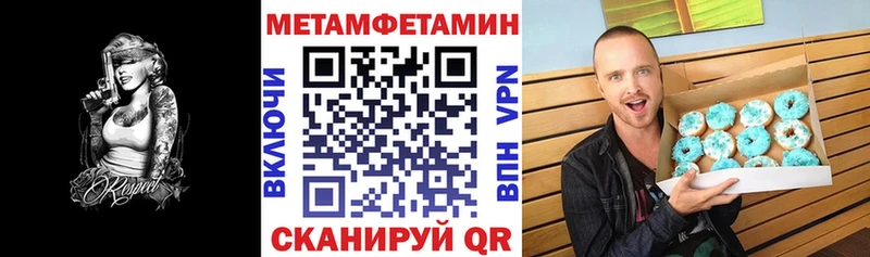 как найти Саров АМФЕТАМИН Розовый