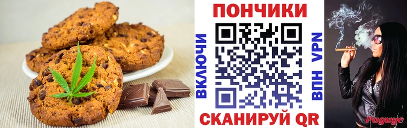 МЕГА вход  площадка телеграм  Canna-Cookies марихуана  что такое   Саров 