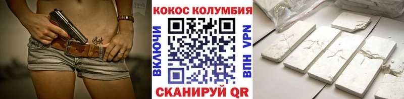 блэк спрут зеркало  Саров  КОКАИН 99% 