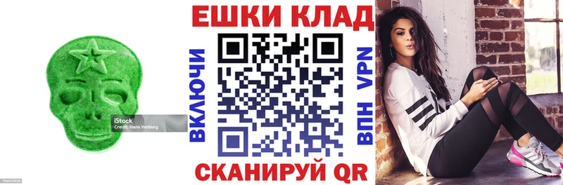 дарнет шоп Саров ЭКСТАЗИ Дубай