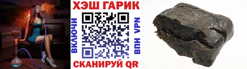 Гашиш AMNESIA HAZE  площадка телеграм  Саров 