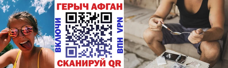 блэк спрут маркетплейс  наркотики  Саров  Героин VHQ 