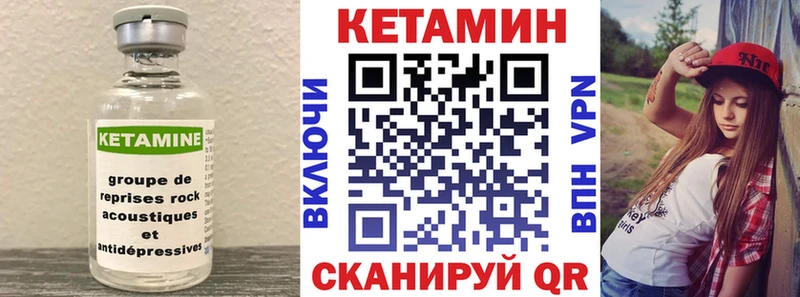 закладки  МЕГА онион  Кетамин ketamine  Саров 