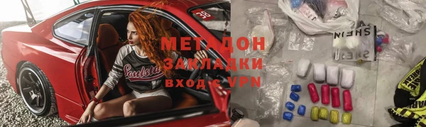 кристаллы Покров