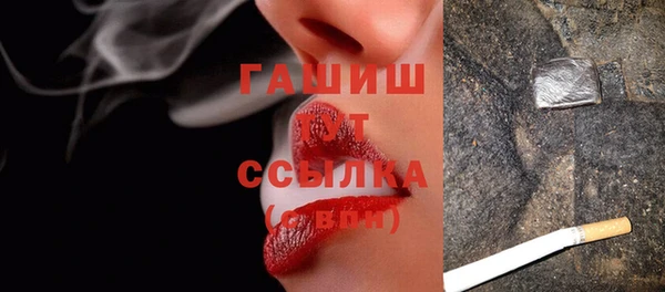 экстази Алексеевка