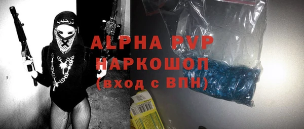 ALPHA PVP Алексин