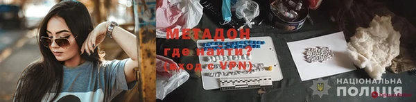 ALPHA PVP Алексин