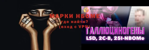 ALPHA PVP Алексин