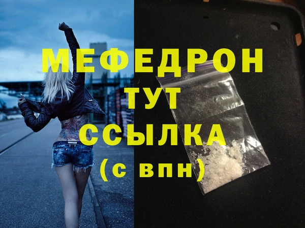 кристаллы Покров