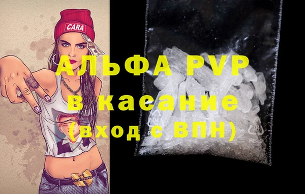 эйфоретик Покровск
