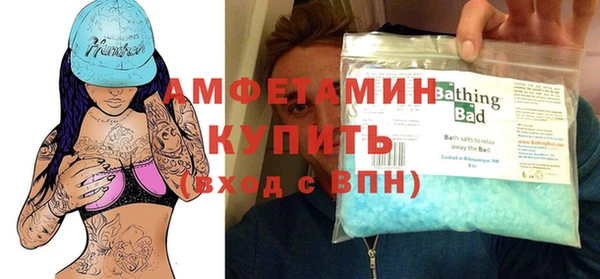 ALPHA PVP Алексин