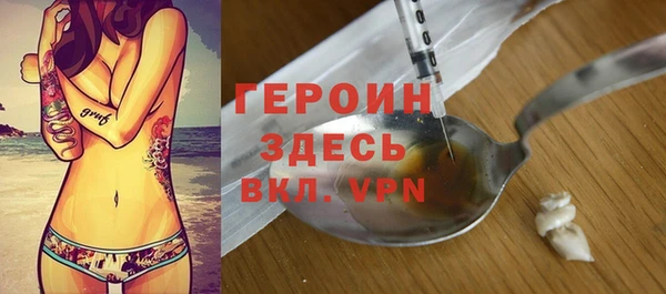 ALPHA PVP Алексин
