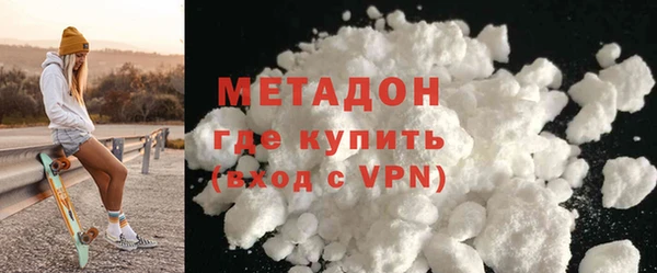 эйфоретик Покровск