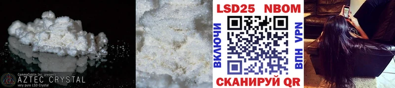 кракен ссылки  Саров  Лсд 25 экстази ecstasy  как найти  