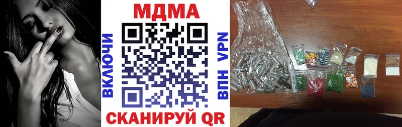 omg ссылка Саров MDMA Molly
