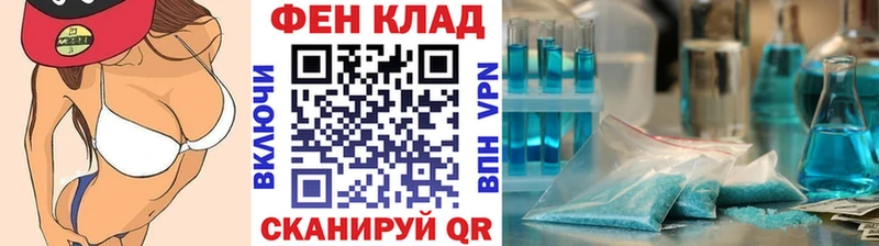 МЕТАМФЕТАМИН винт Саров