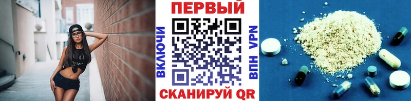 ссылка на мегу рабочий сайт Саров Первитин витя