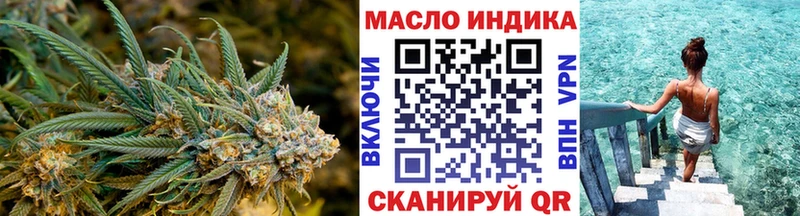 ТГК жижа  купить наркотик  Саров 