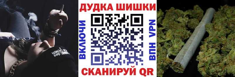 Бошки Шишки тримм  Саров 